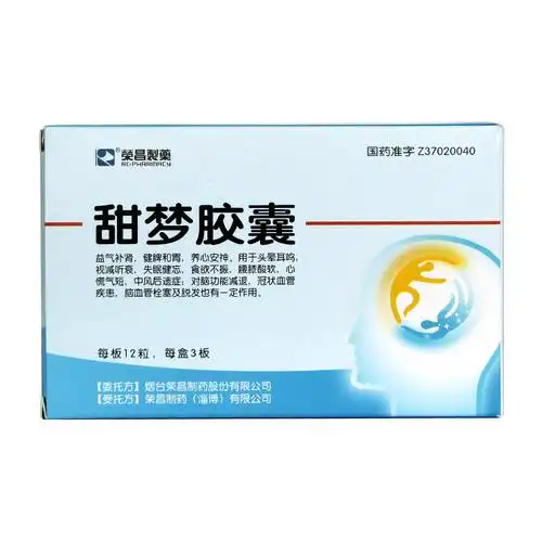 荣昌甜梦胶囊04g12粒3板盒