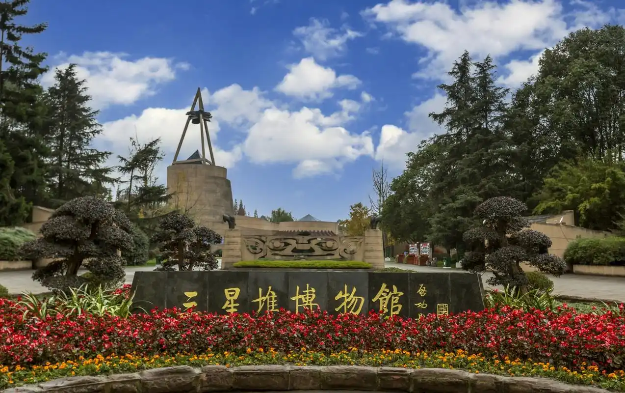 三星堆博物馆11月26日恢复对外开放_央广网