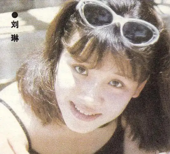 刘琳演员丈夫,刘琳是视后影后么图3