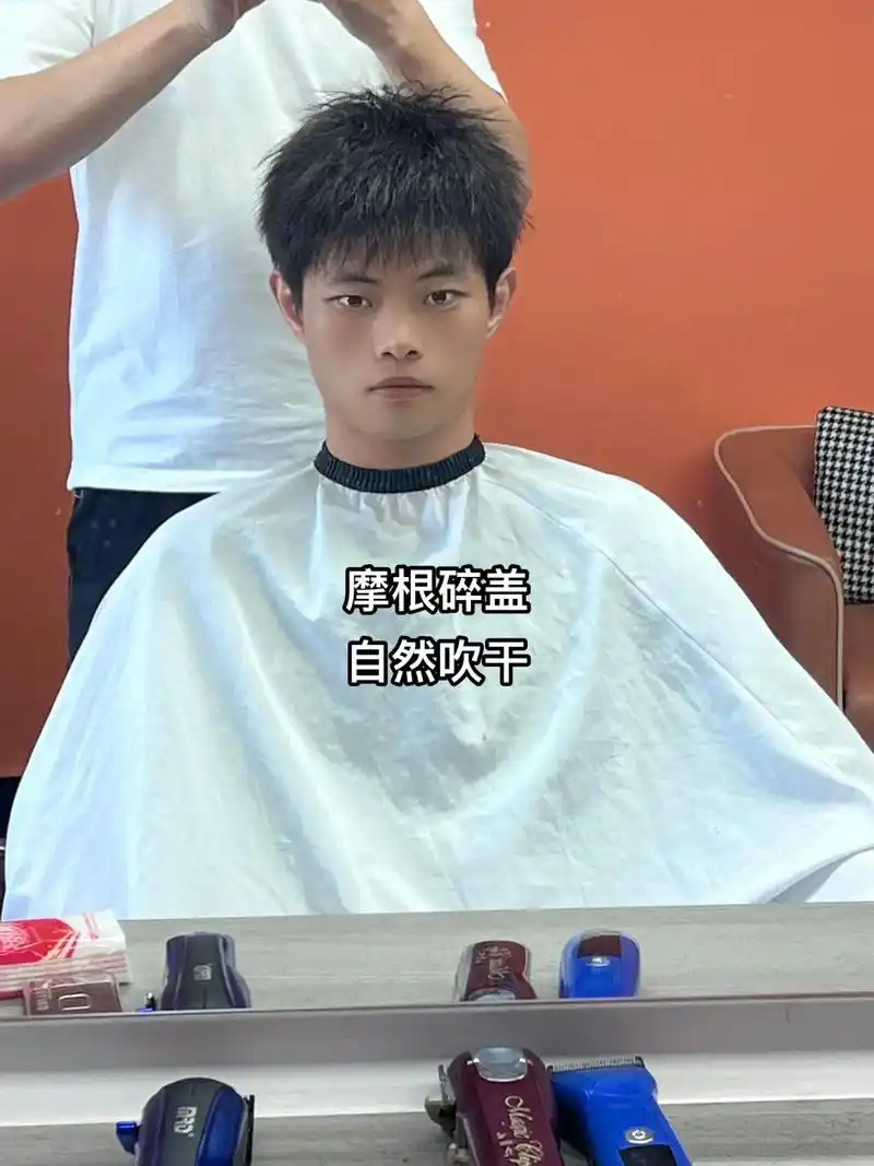 男士摩根烫 #男生烫发发型推荐  男生超自然立体摩 - 抖音