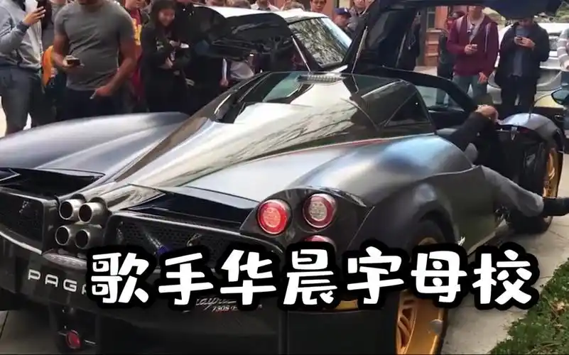 实拍华晨宇母校武汉音乐学院课后门口豪车一字排开这是啥情况