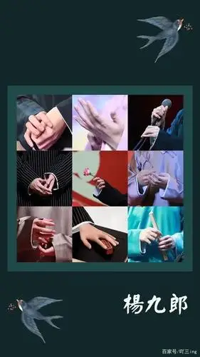 德云社男神的手壁纸系列