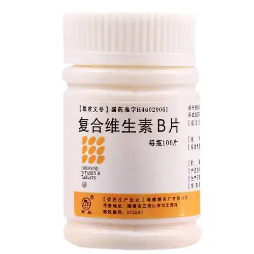 复合维生素b片多少钱