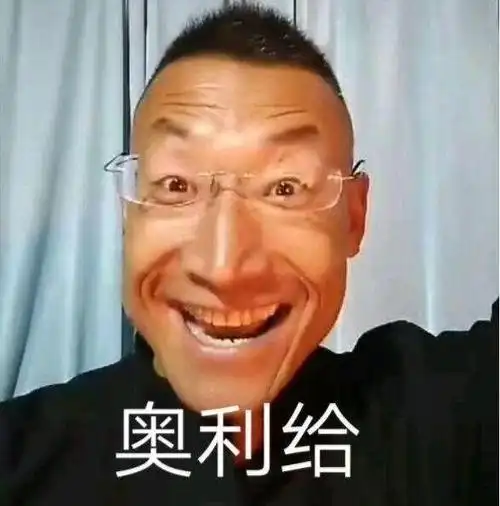 "奥利给"大叔突然被人民日报"点名",揭秘背后故事心酸又感人