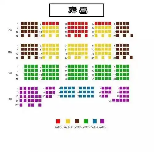 长春德云社门票30元起可提前一周预售不再一票难求