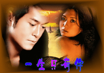 今日1214要爱一世一曲亲爱的我想你了送给想我的人