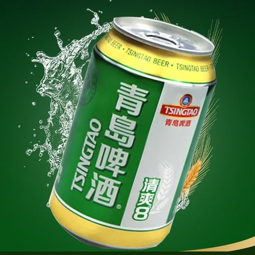 啤酒青岛清爽8度330ml12听散装聚餐正品特价啤酒