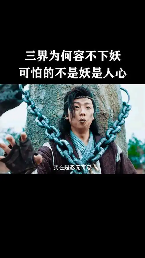 我害怕鬼,鬼却未伤我分毫,人心才可怕