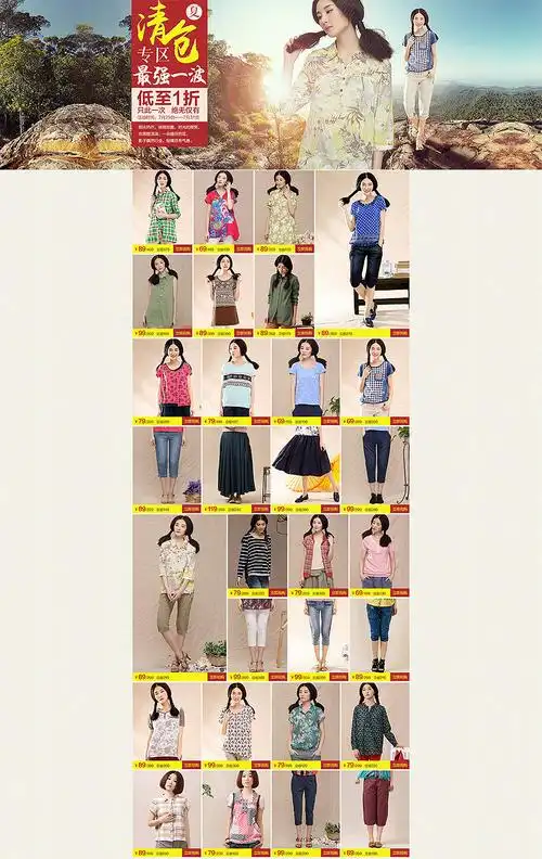 淘宝天猫棉麻促销首页 文艺范棉麻女装专题设计 海报