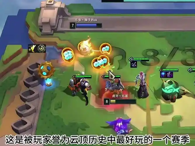 lol云顶之弈赏金回归赏金怎么玩 - 抖音