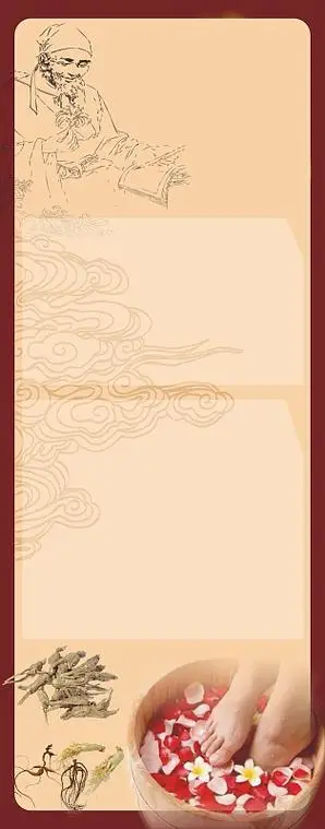 中国风红底养生足浴背景