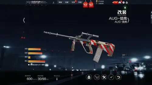 aug猎鹰再掀战场风暴