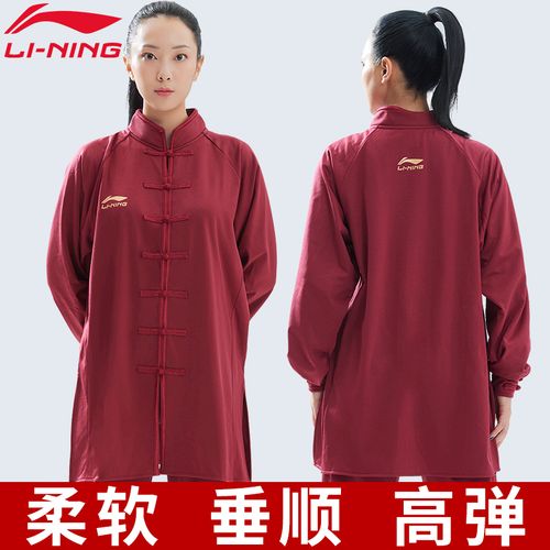 太极服女李宁服装女冬款加厚牛奶武术太极拳练功太极服