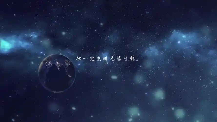 肖战个人成长向·用尽我的一切奔向你.