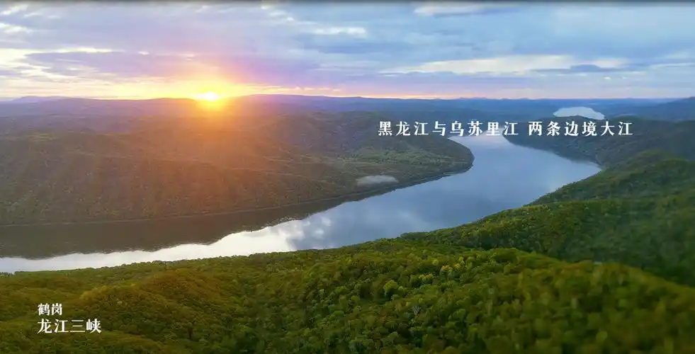 六分半看尽北国好风光岂止于大黑龙江文旅形象宣传片上线啦