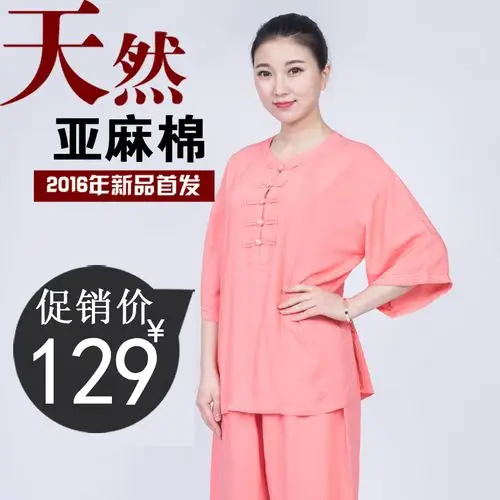 特价小和山太极服女短袖夏季清仓裤中老年太极拳练功服亚麻棉麻夏