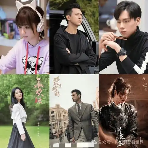 谁能想到目前三大热播剧的主角竟是一家人_杨紫_胡一天_李现