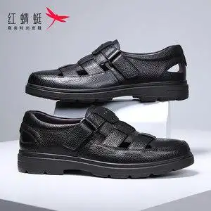 牛皮男凉鞋红蜻蜓图片