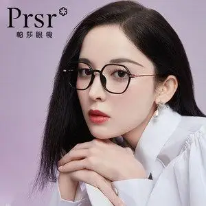 帕莎2021新款娜扎同款优雅女士大框全框眼镜架 可定制近视镜片