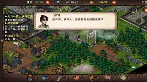 > 烟雨江湖 > 攻略 返回 游戏 游戏 礼包 攻略 手游推荐 游戏新闻