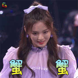 明日之子杨超越蟹蟹谢谢soogifsoogif出品gif动图_动态图_表情包下载