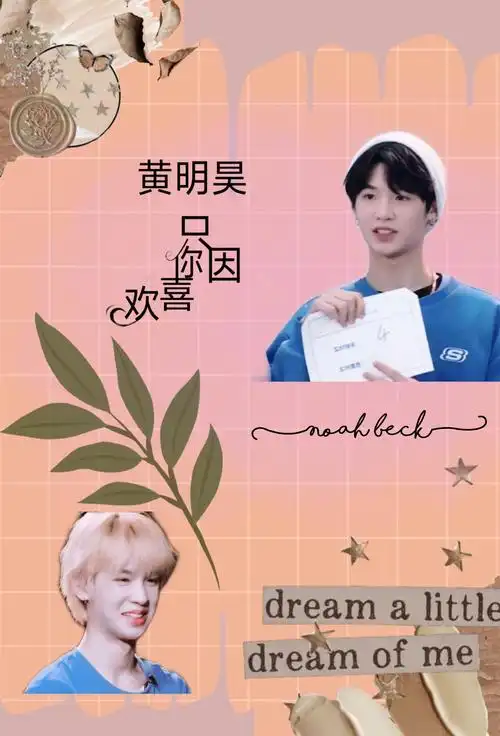 2020年7月28日 17:00   关注  黄明昊 评论 收藏