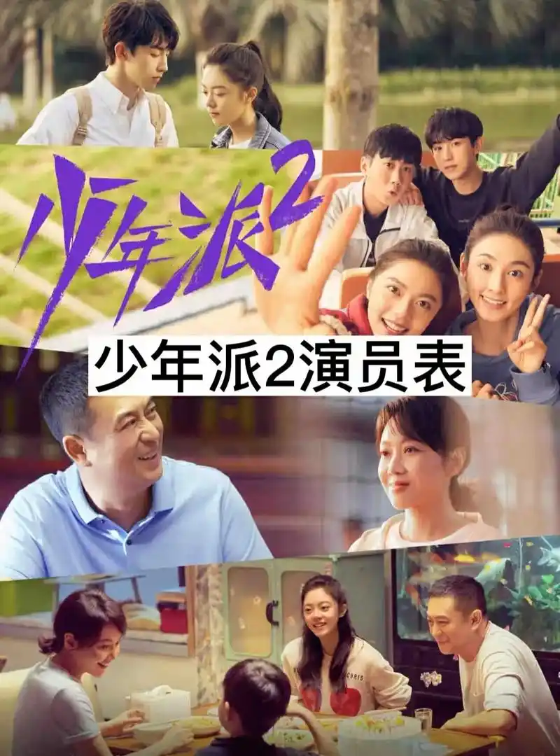 明星故事 #明星图片  #超级好看的电视剧推荐 - 抖音