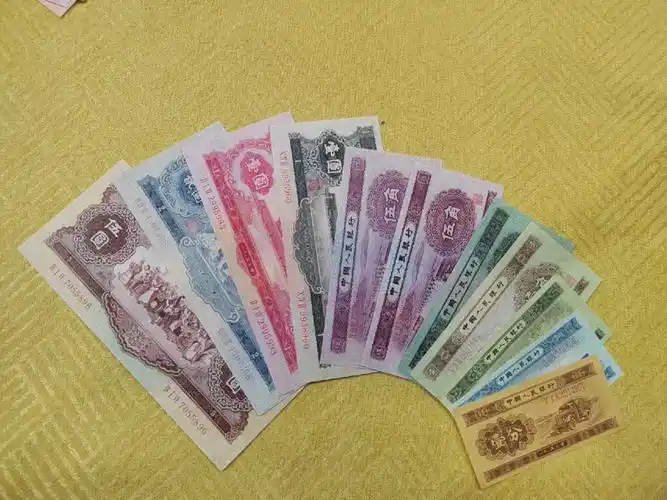 第二套人民币 中国人民银行于1955年3月1日发行的货币 为改变第一套