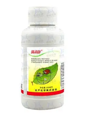日本 满肃静 腈吡螨酯苹果柑橘红蜘蛛二斑叶螨农药杀螨剂100ml