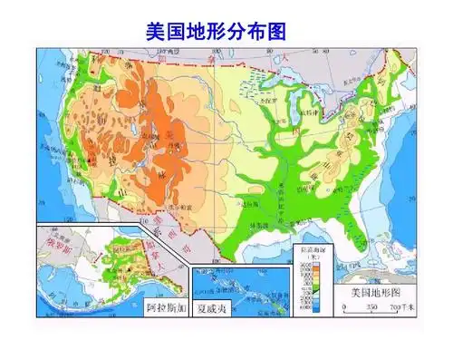 美国地形分布图