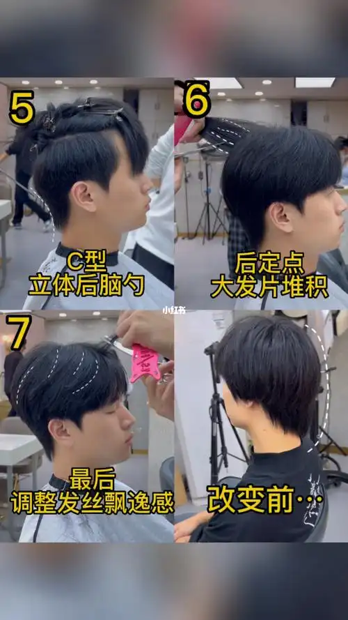 温州男士发型设计|微分碎盖|温州男生发型结果设计|发型男长脸男生