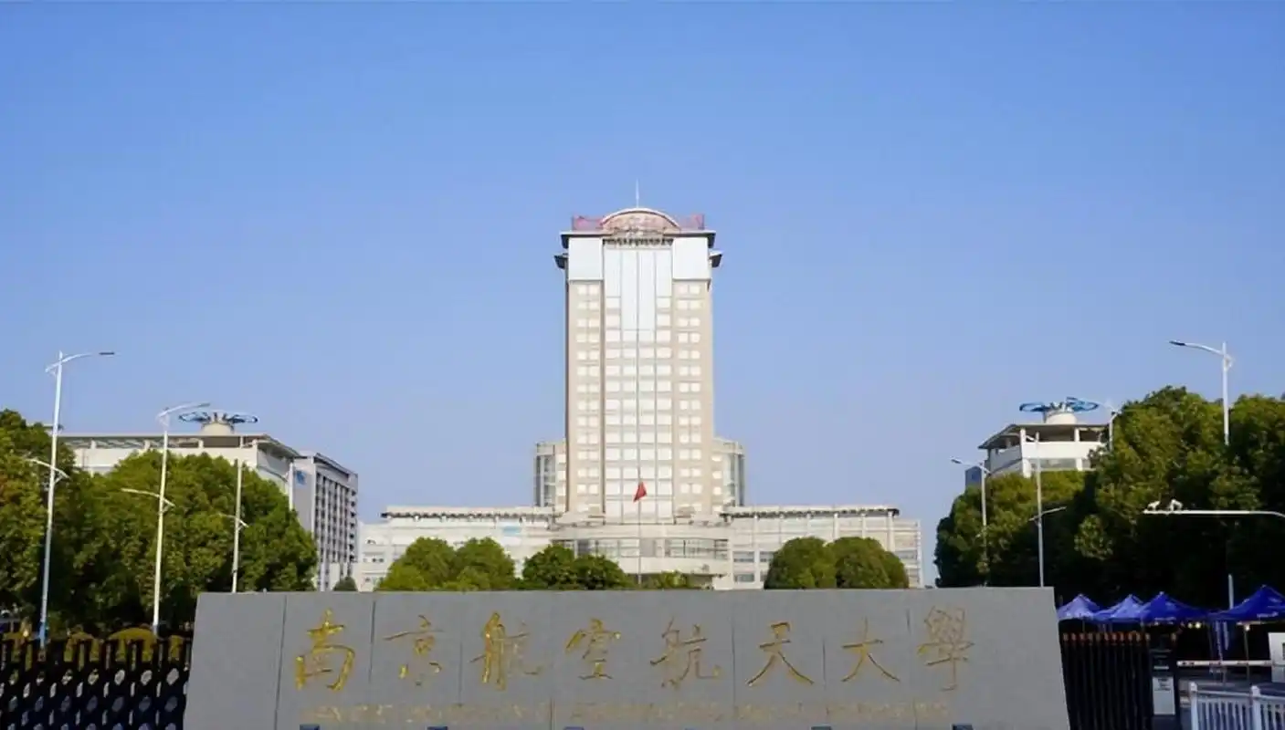 [原文:南京航空航天大学老师跪舔.