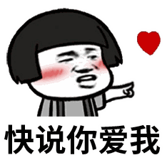 一大批免费的动态蘑菇头表情袭来二