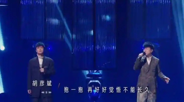 的似乎出人意料,尤其是同样演唱过这首歌曲的袁娅维也在这期节目里