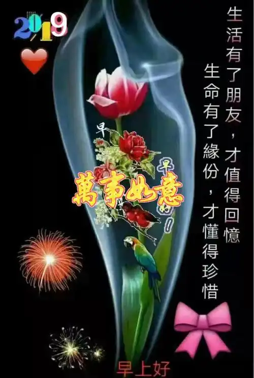 好心情,好心态,才有好人生!