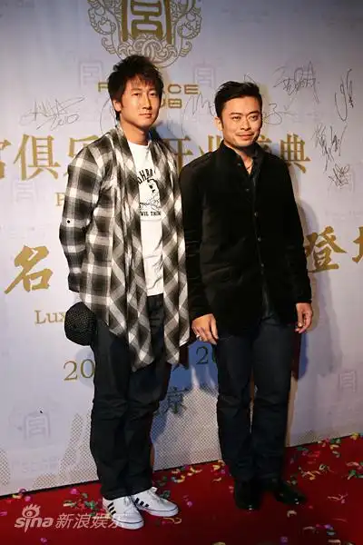 图文众星捧场夜店开业洪天明樊少皇