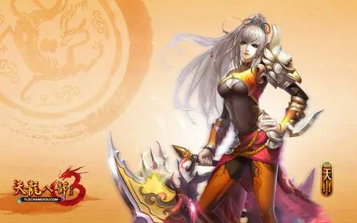 天龙八部3 高清门派职业高清壁纸!