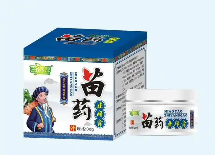 再顽固的皮肤癣都不怕 有苗药止痒膏