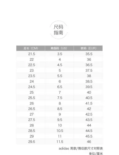 adidas zx 8000 boost 三叶草男子休闲跑步鞋 b24953 b24954_不打折