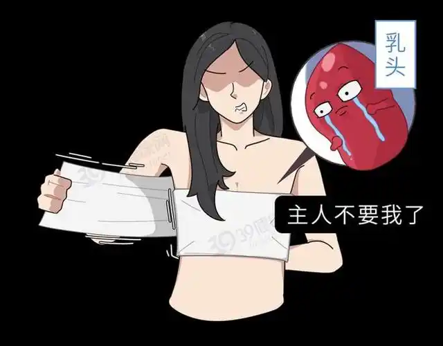 后天因素把乳头也一并拽进去了乳头肌纤维向内牵拉因发育不良而短缩