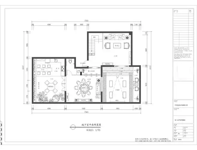 私人小型中式会所平面方案,请大家指导.