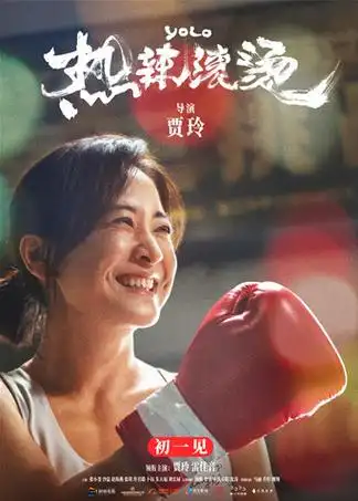 芒果tv-天生青春