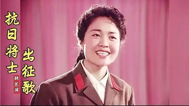 韩芝萍深情演唱《抗日将士出征歌》歌颂革命老英雄,铭记历史