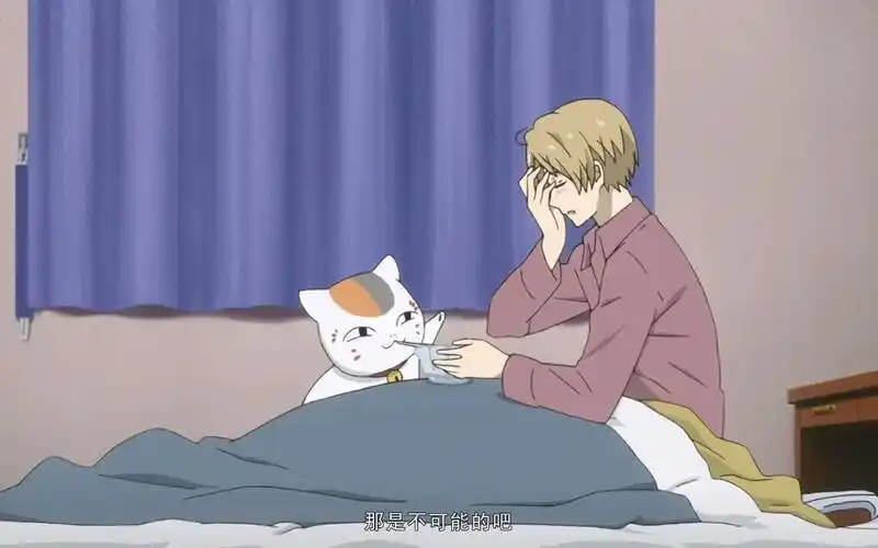 夏目友人帐斑夏s5e11夏目猫咪老师cut