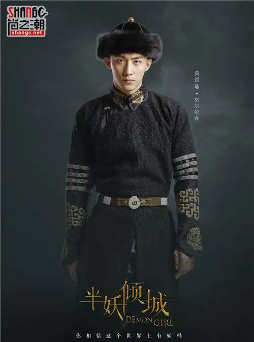 半妖倾城演员表阵容亮瞎眼 上瘾男主黄景瑜古装首秀