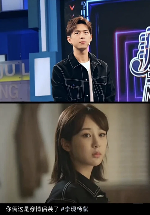 杨紫与李现的恋爱瓜保真吗网友扒出10个高甜细节