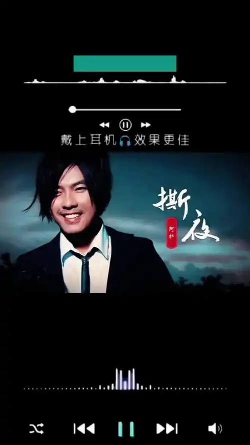 音乐分享经典老歌阿杜撕夜dou小助手时间过得飞快2002年2