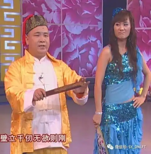 今日精彩747474拉场戏《最美夕阳红》_孙小宝