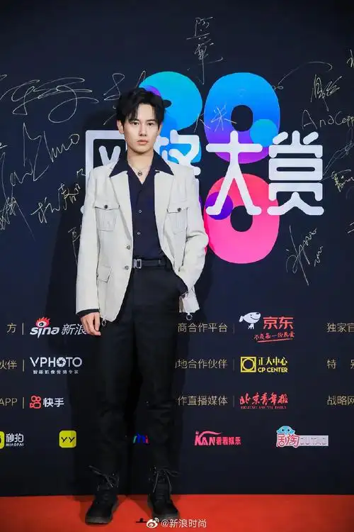 胡先煦获评2020风格大赏年度活力艺人大奖