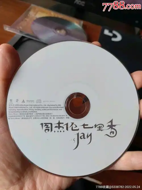 周杰伦七里香引进正版裸碟-音乐cd-7788宣纸